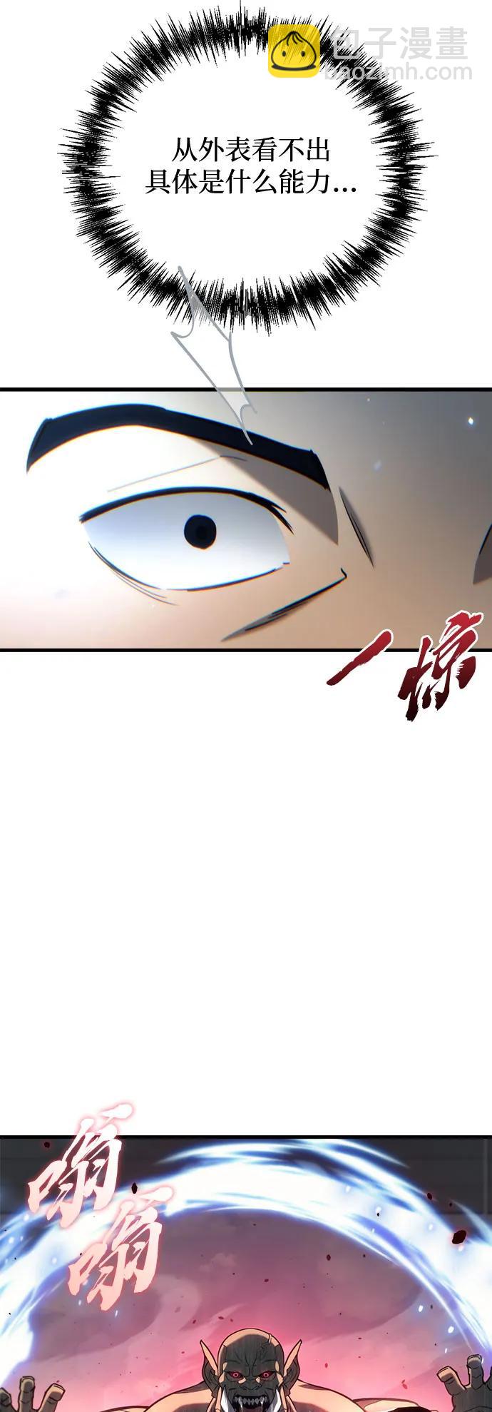 第15话97