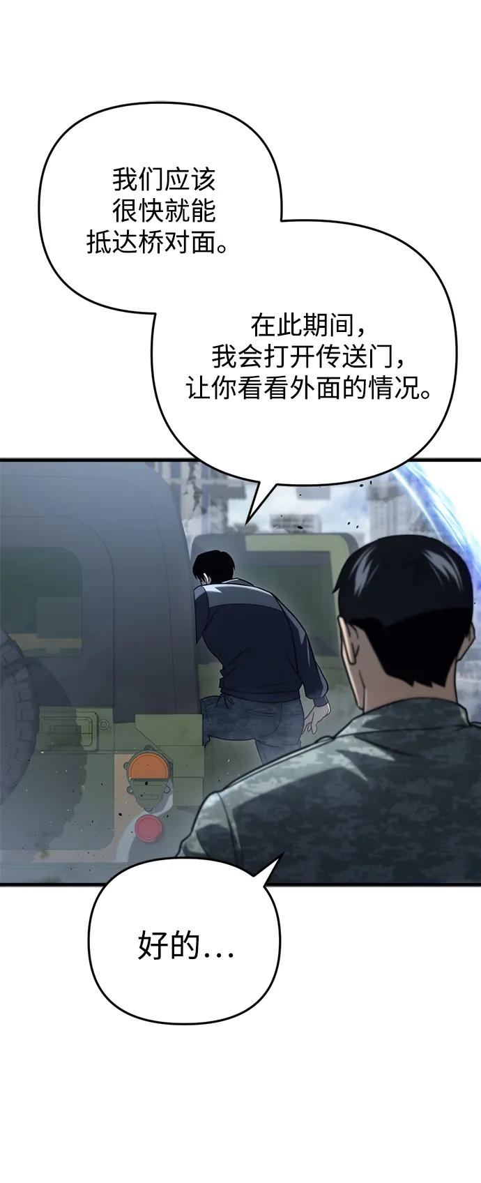 第16话10