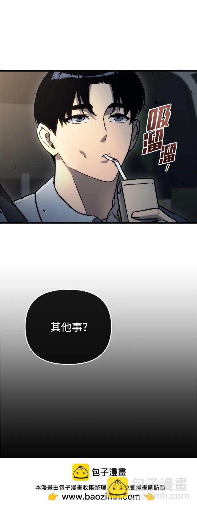 第16话107