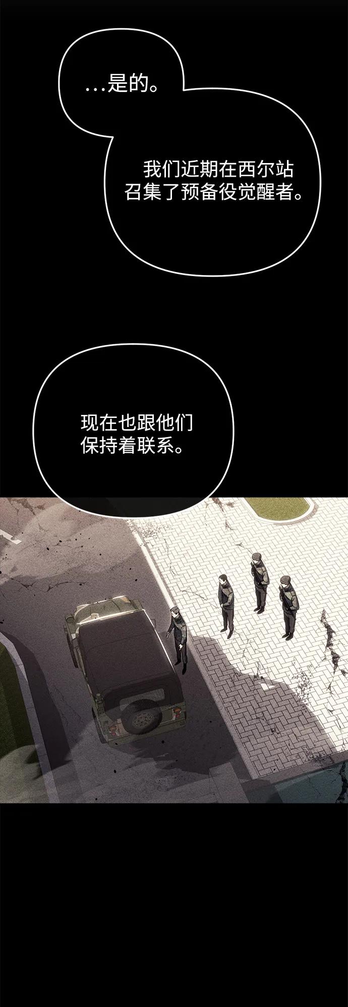 第16话108