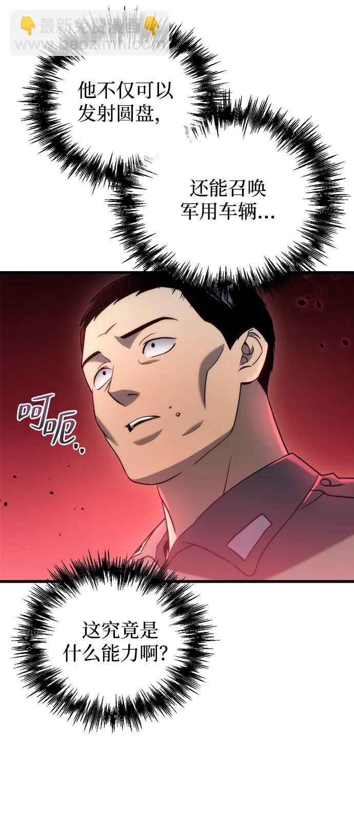 第16话11