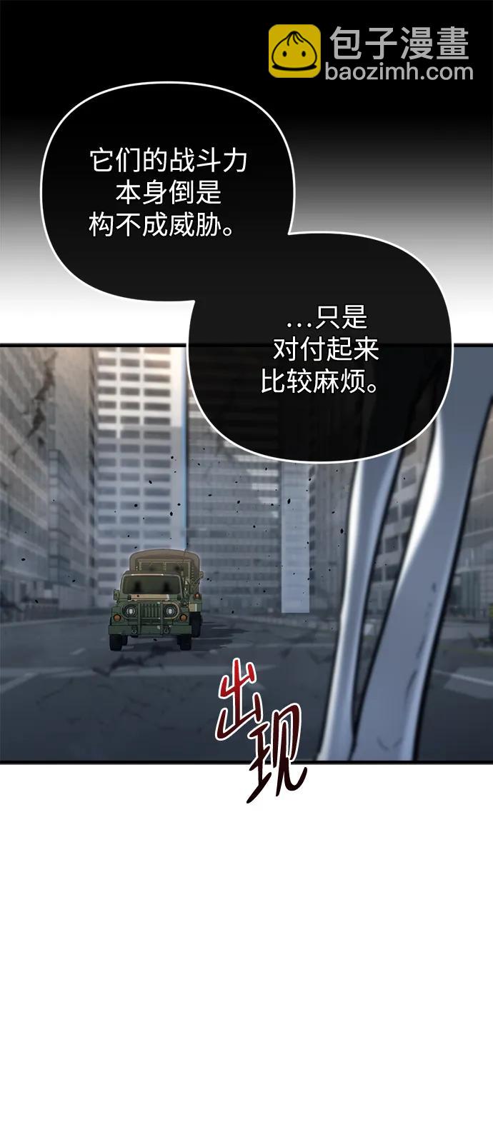 第16话110