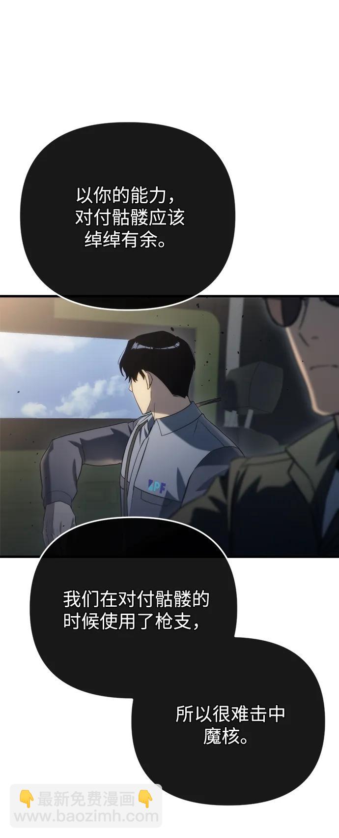 第16话125
