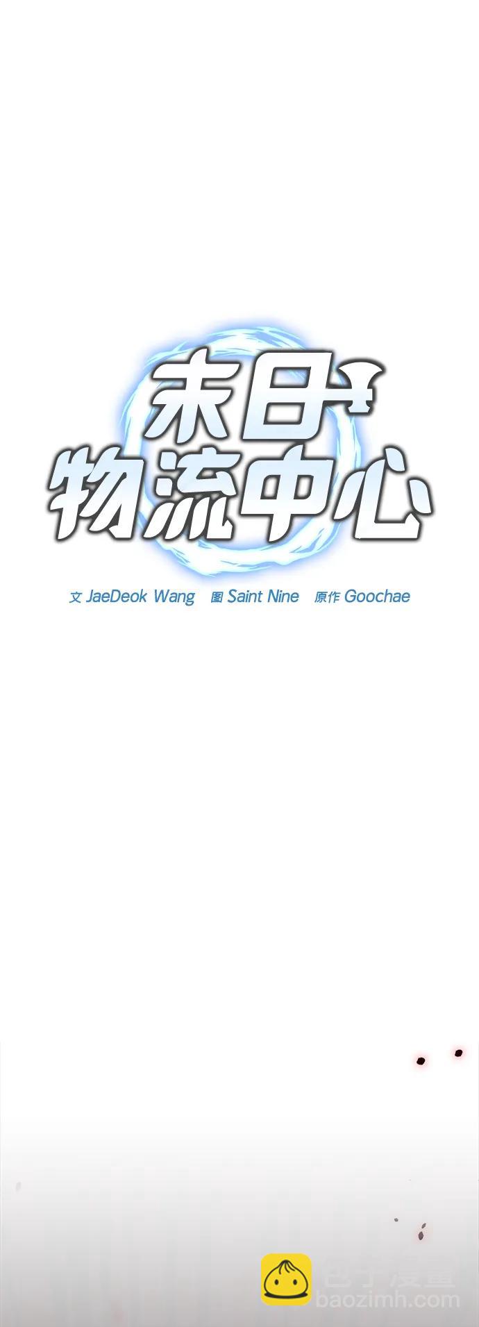 第16话13