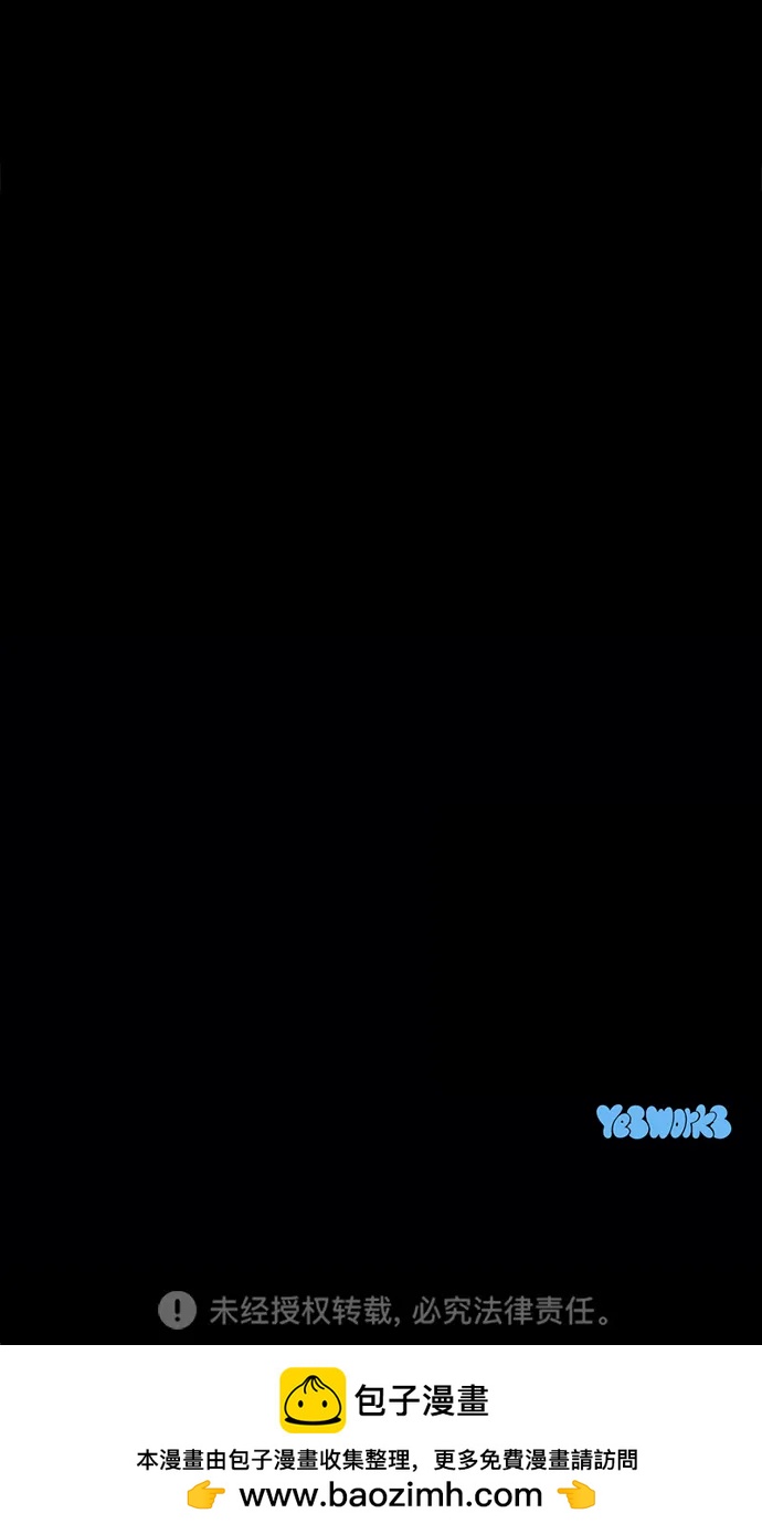 第16话133