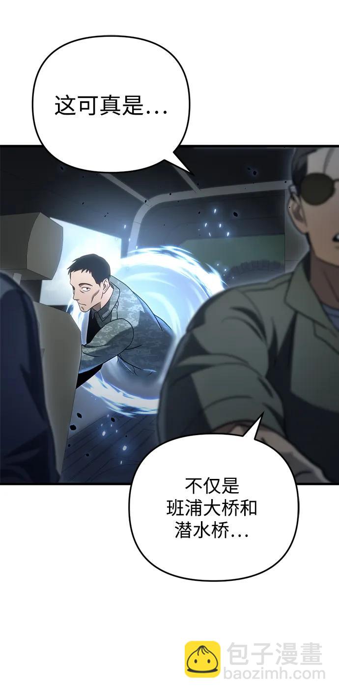 第16话24