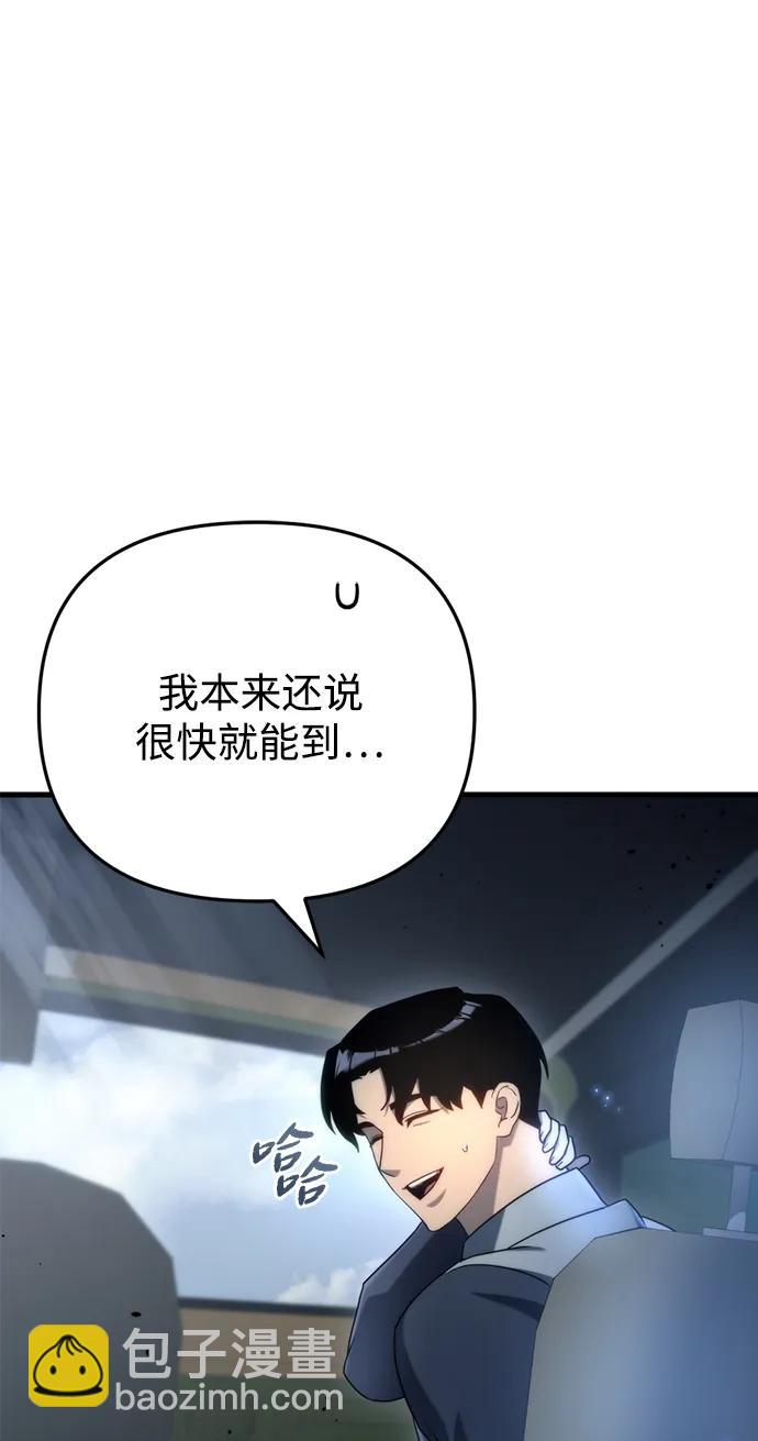 第16话26