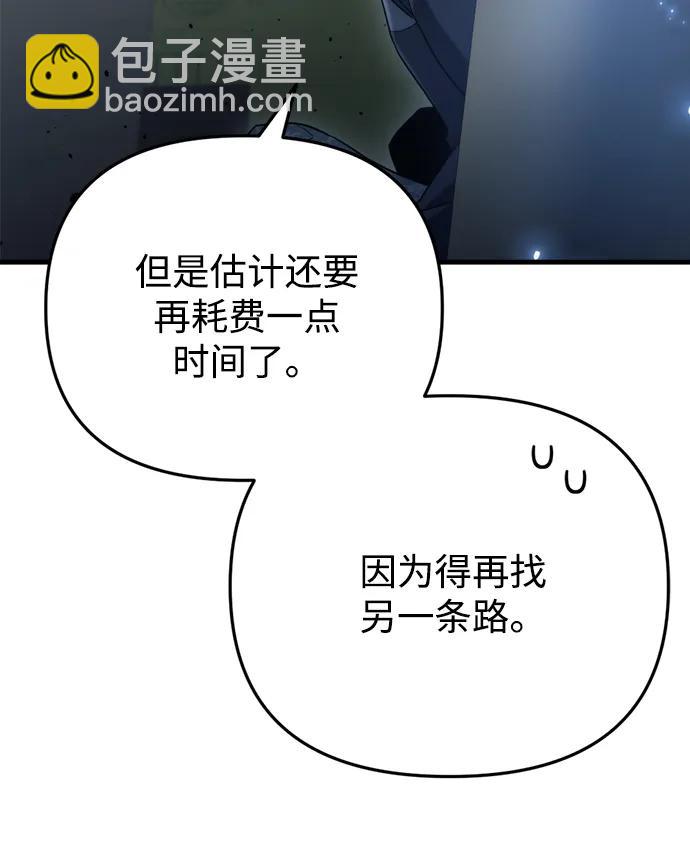 第16话27