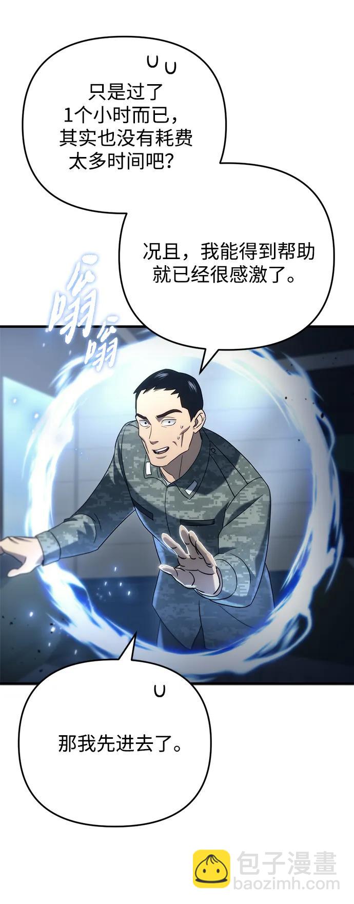 第16话28