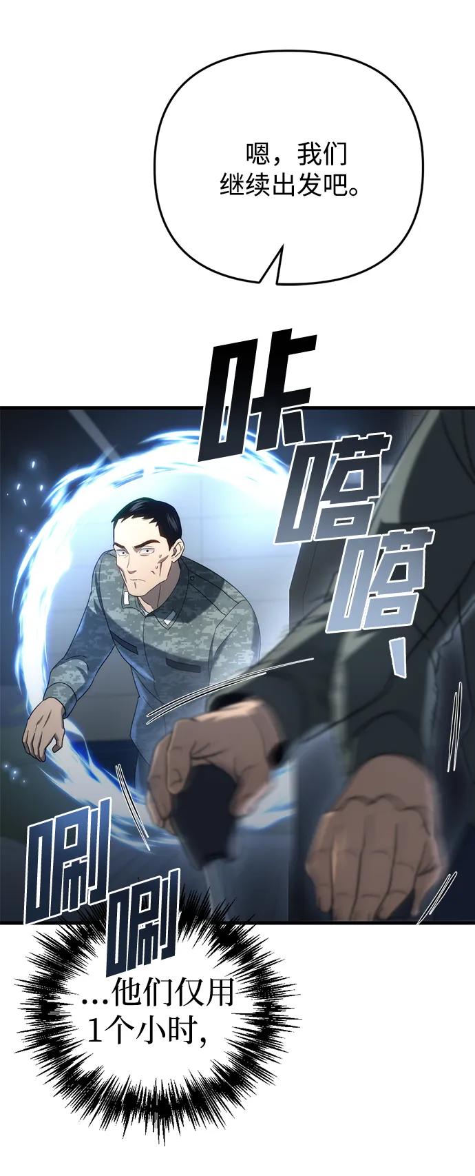 第16话29
