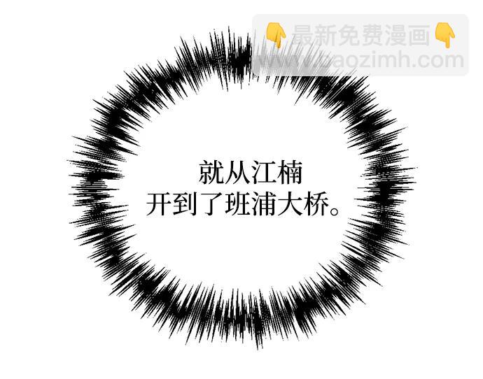 第16话30