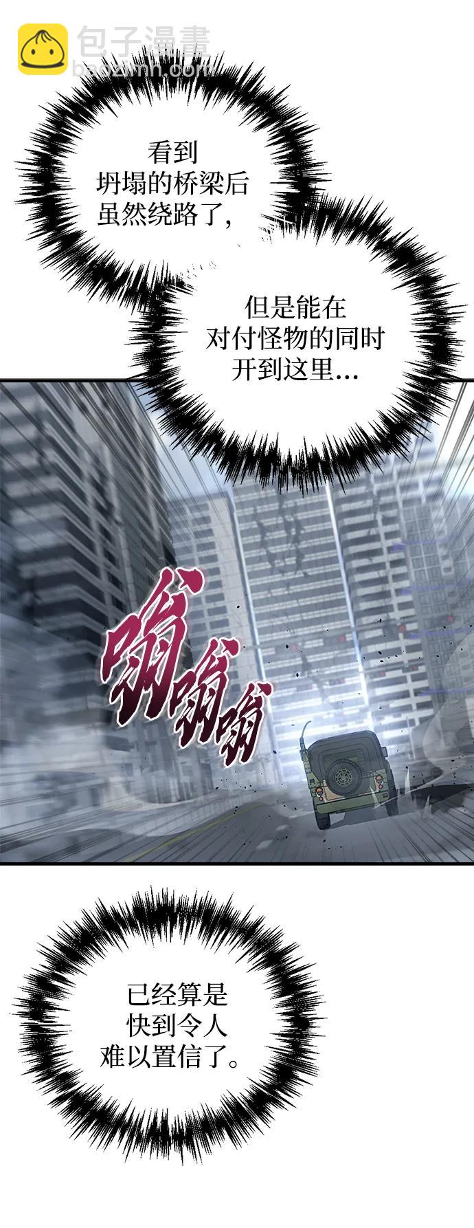 第16话31