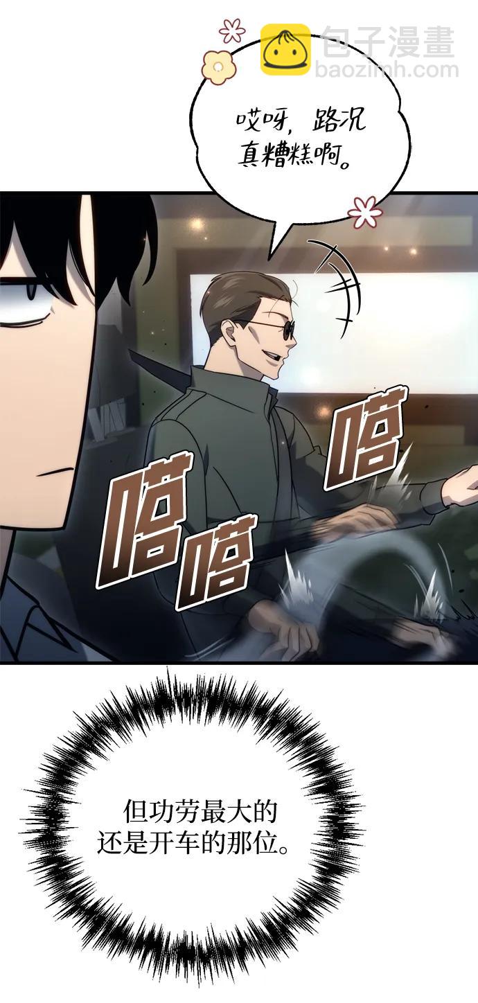 第16话33