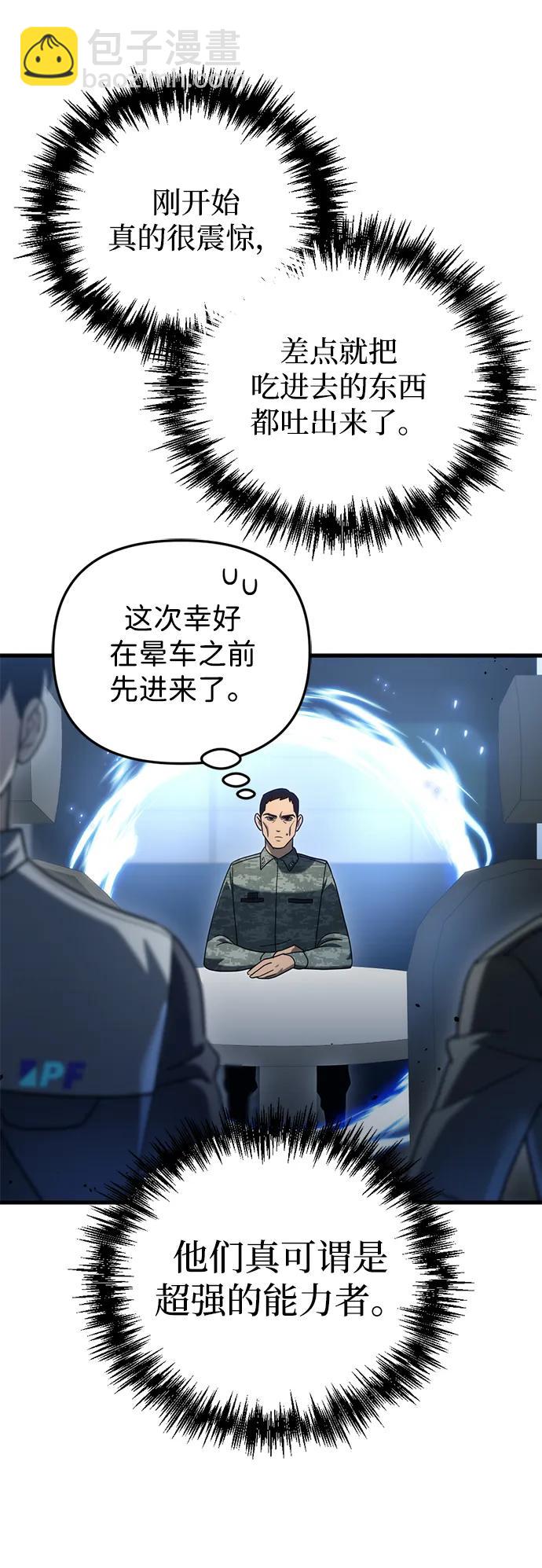 第16话35