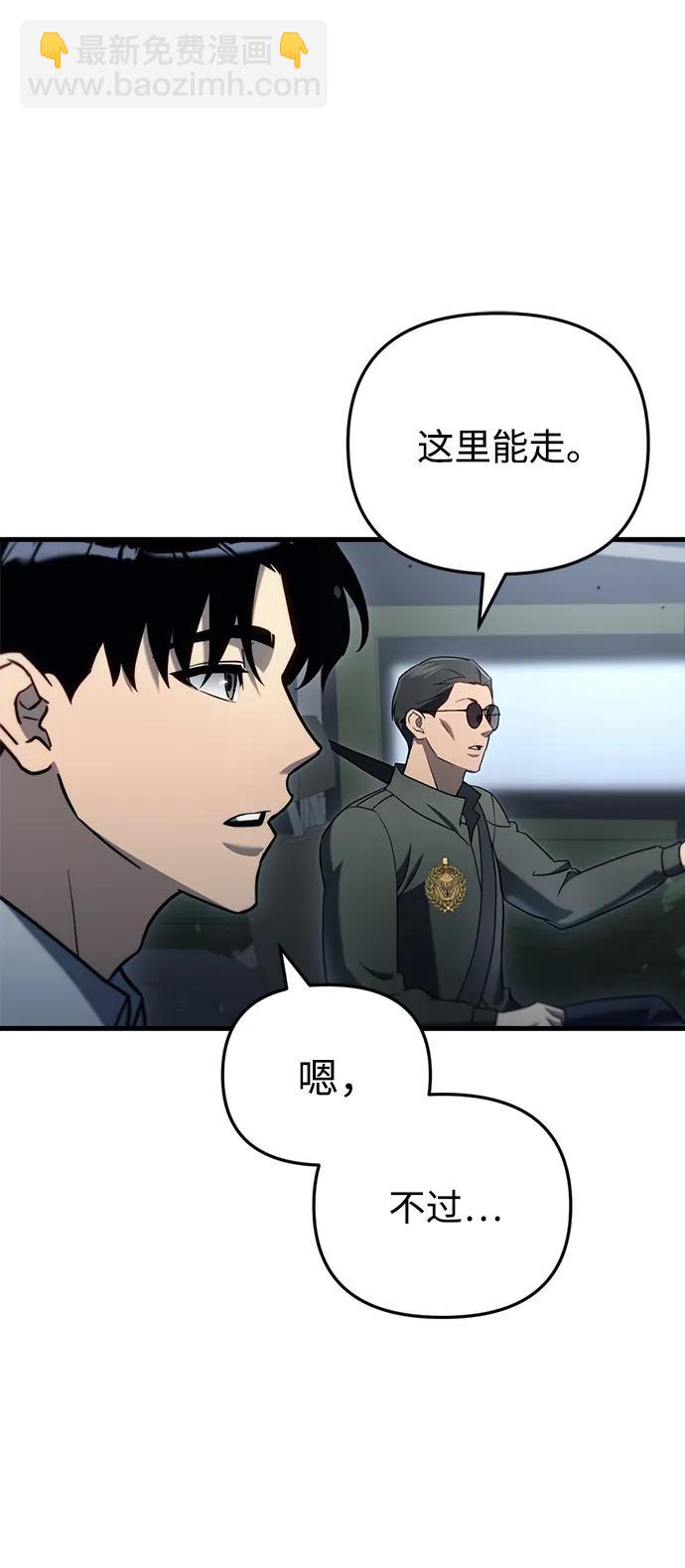 第16话38