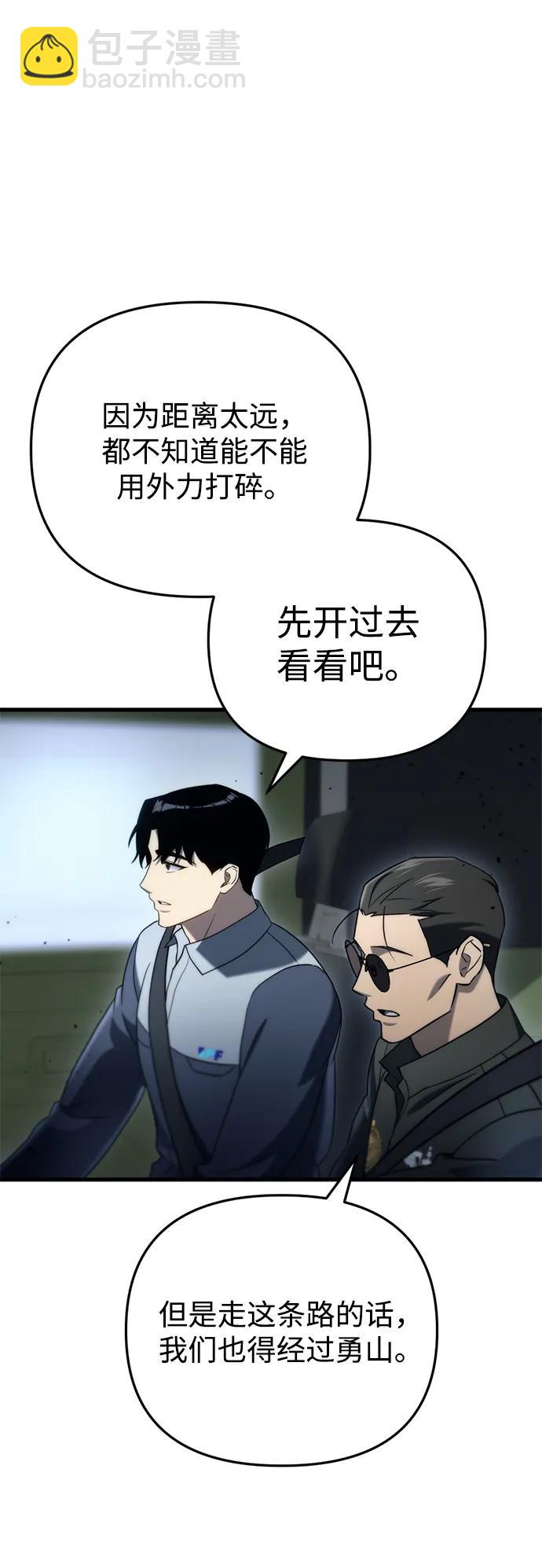 第16话42