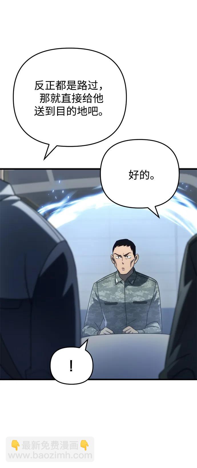 第16话43