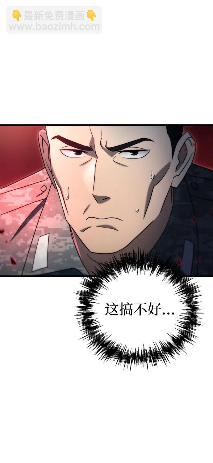 第16话44