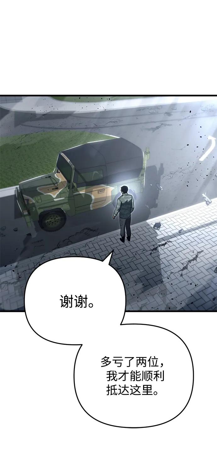 第16话46