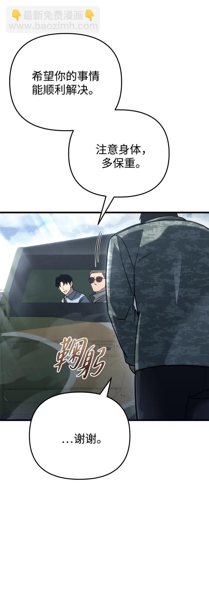 第16话47