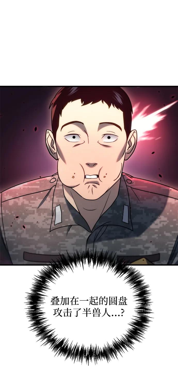 第16话5
