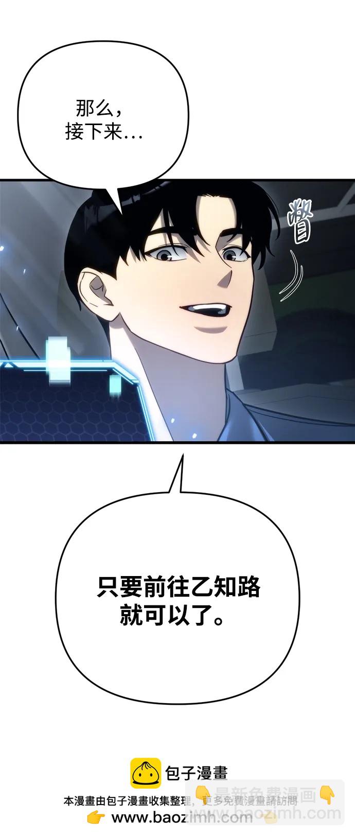 第16话53