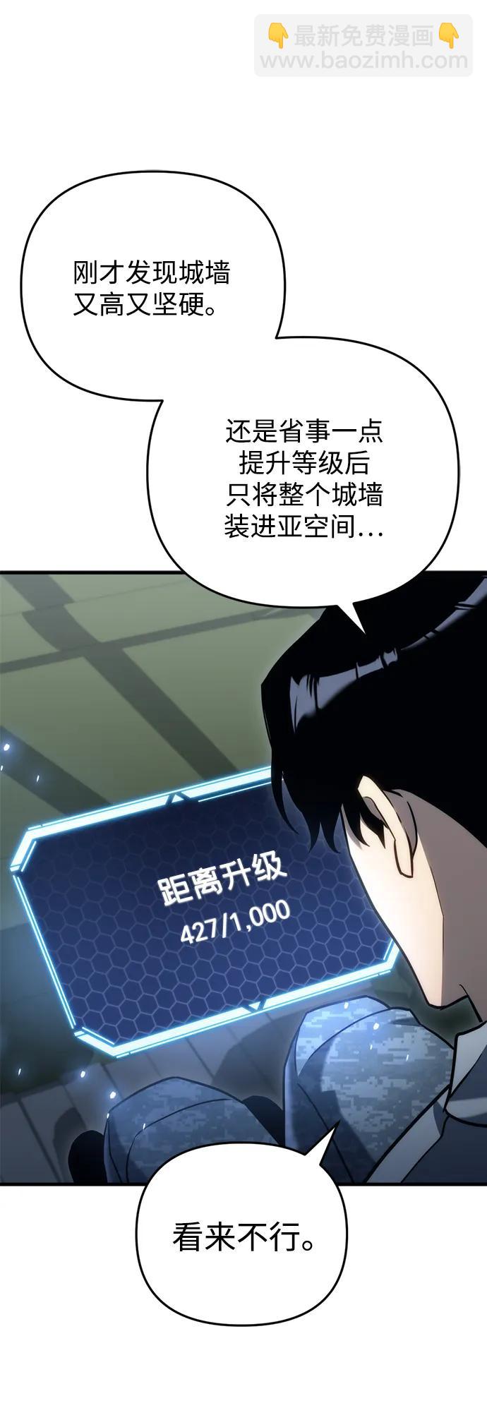 第16话54