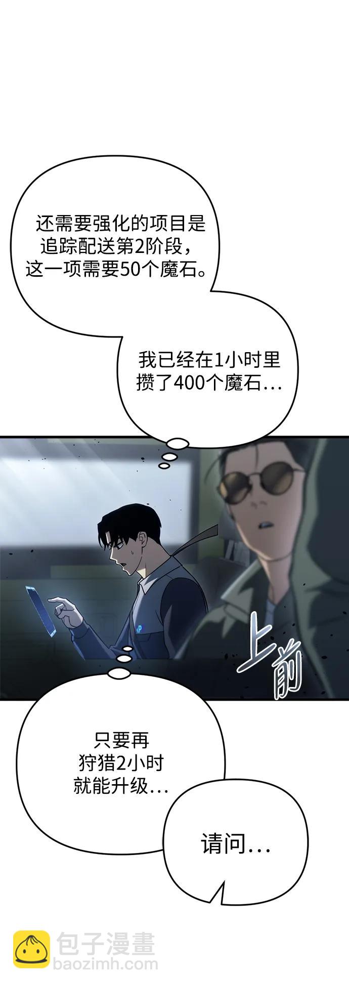 第16话55