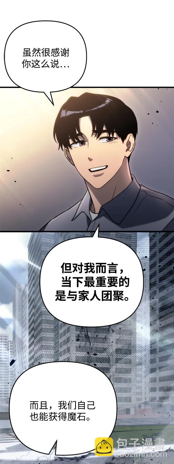 第16话59