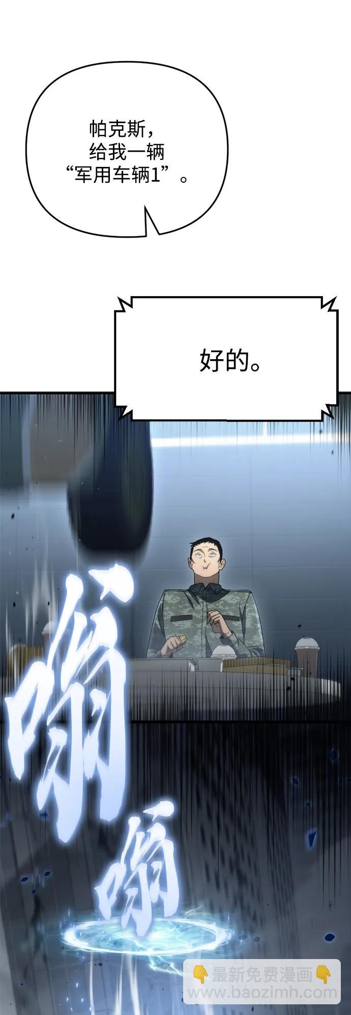 第16话6