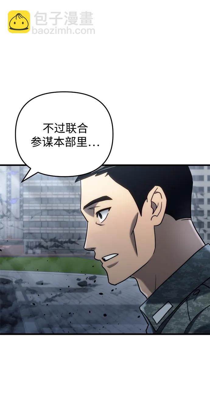 第16话62