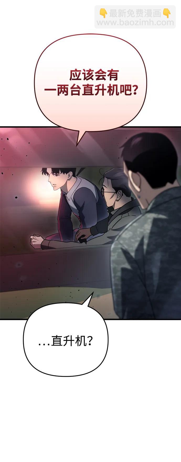 第16话63