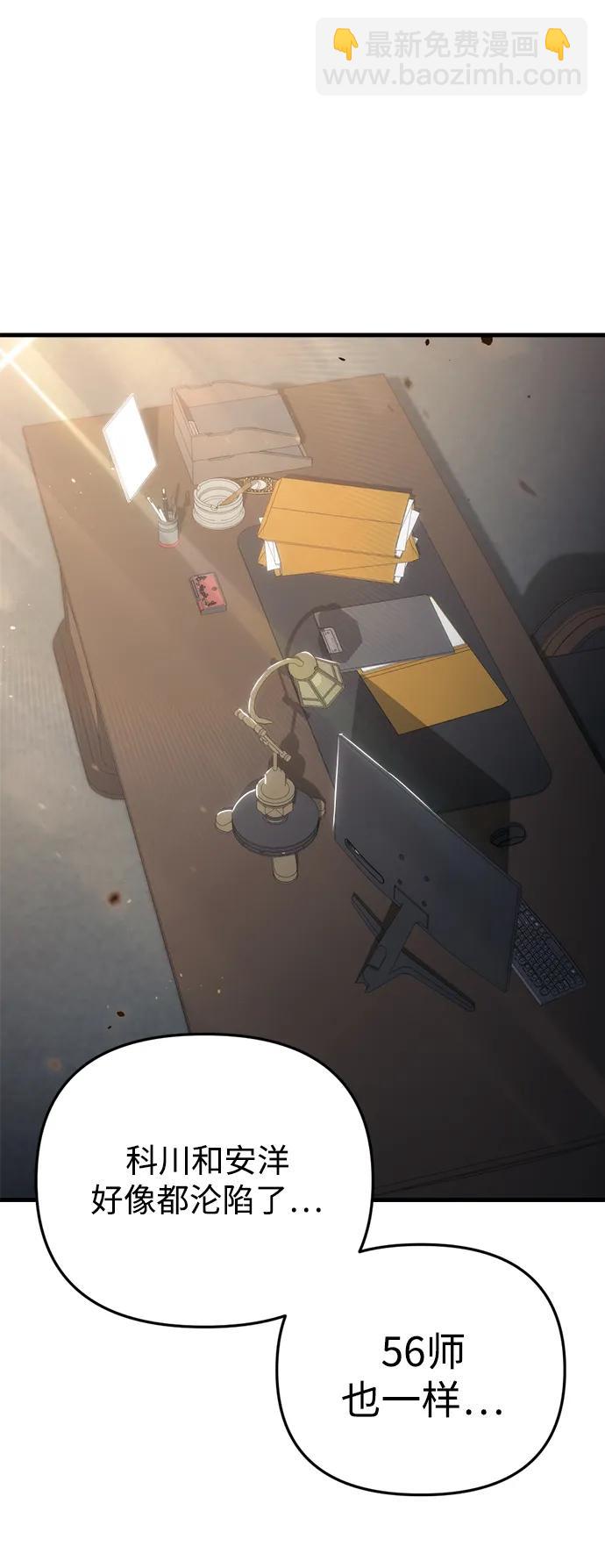 第16话66