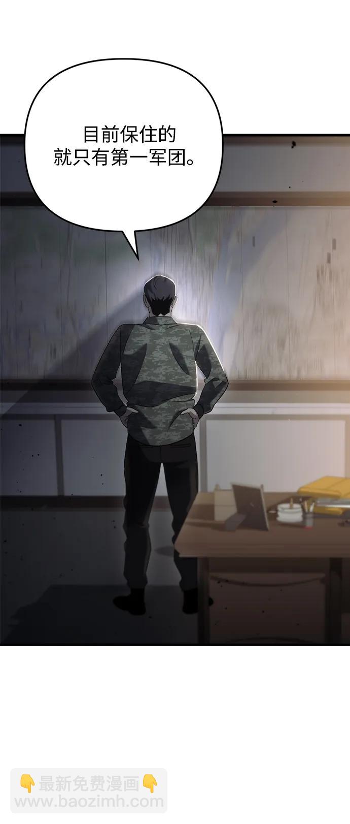 第16话67