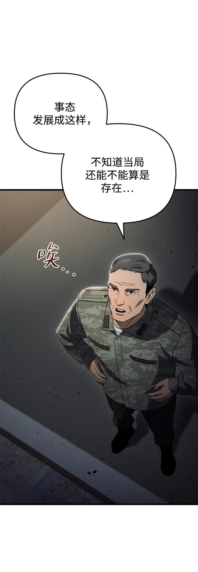 第16话68