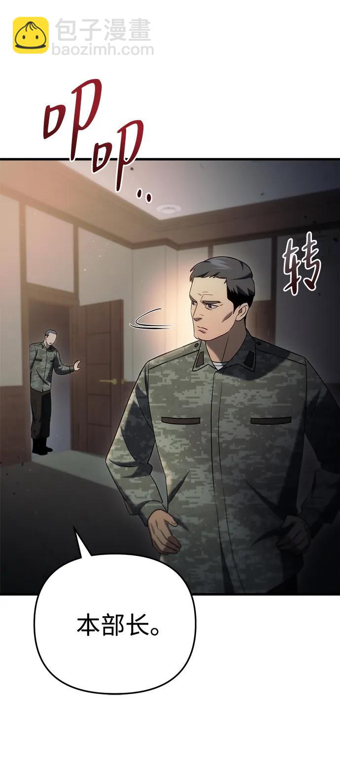第16话70