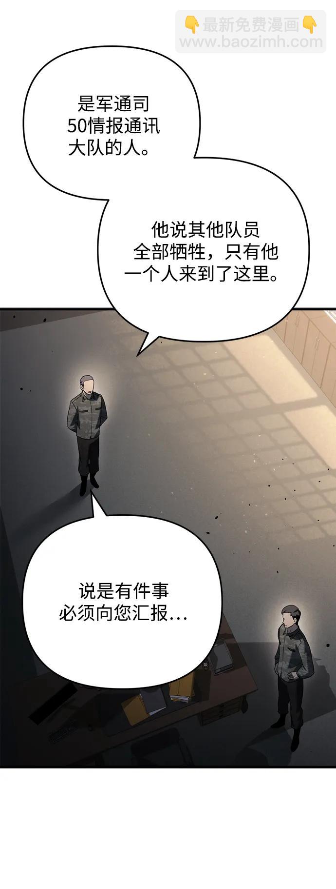 第16话72