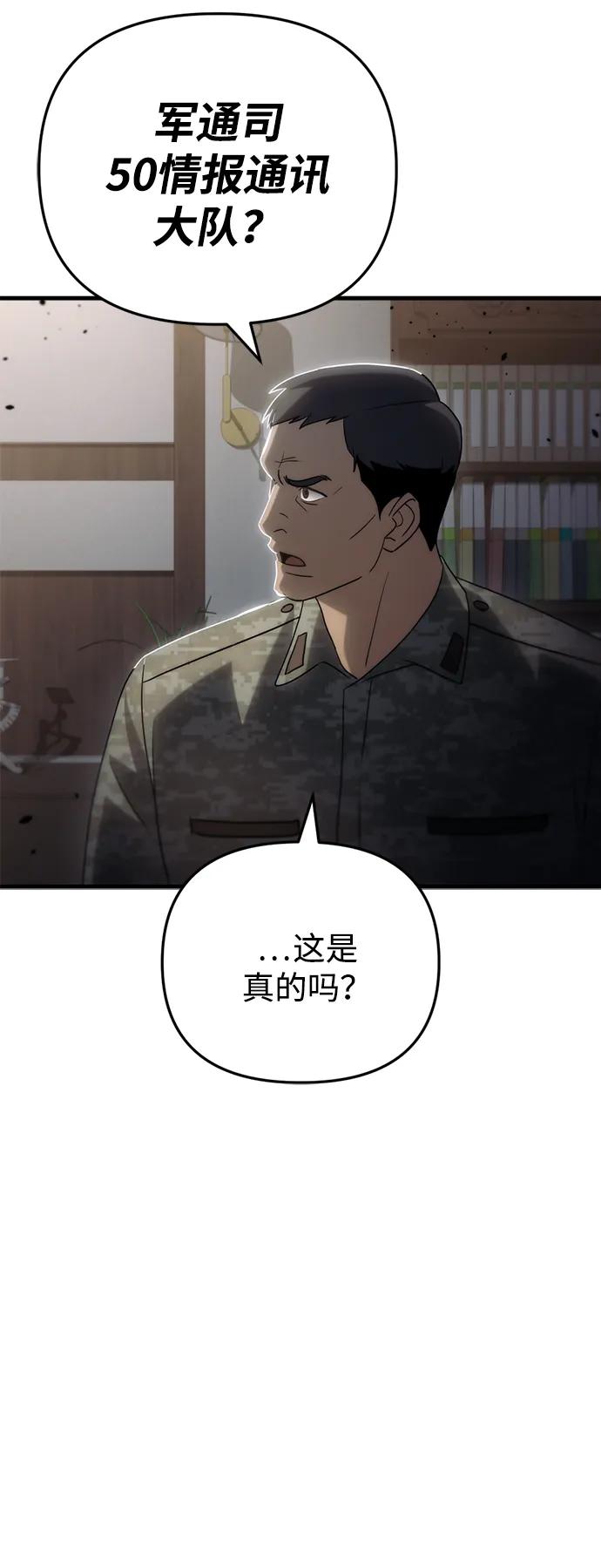 第16话73