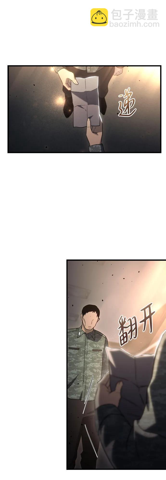 第16话79