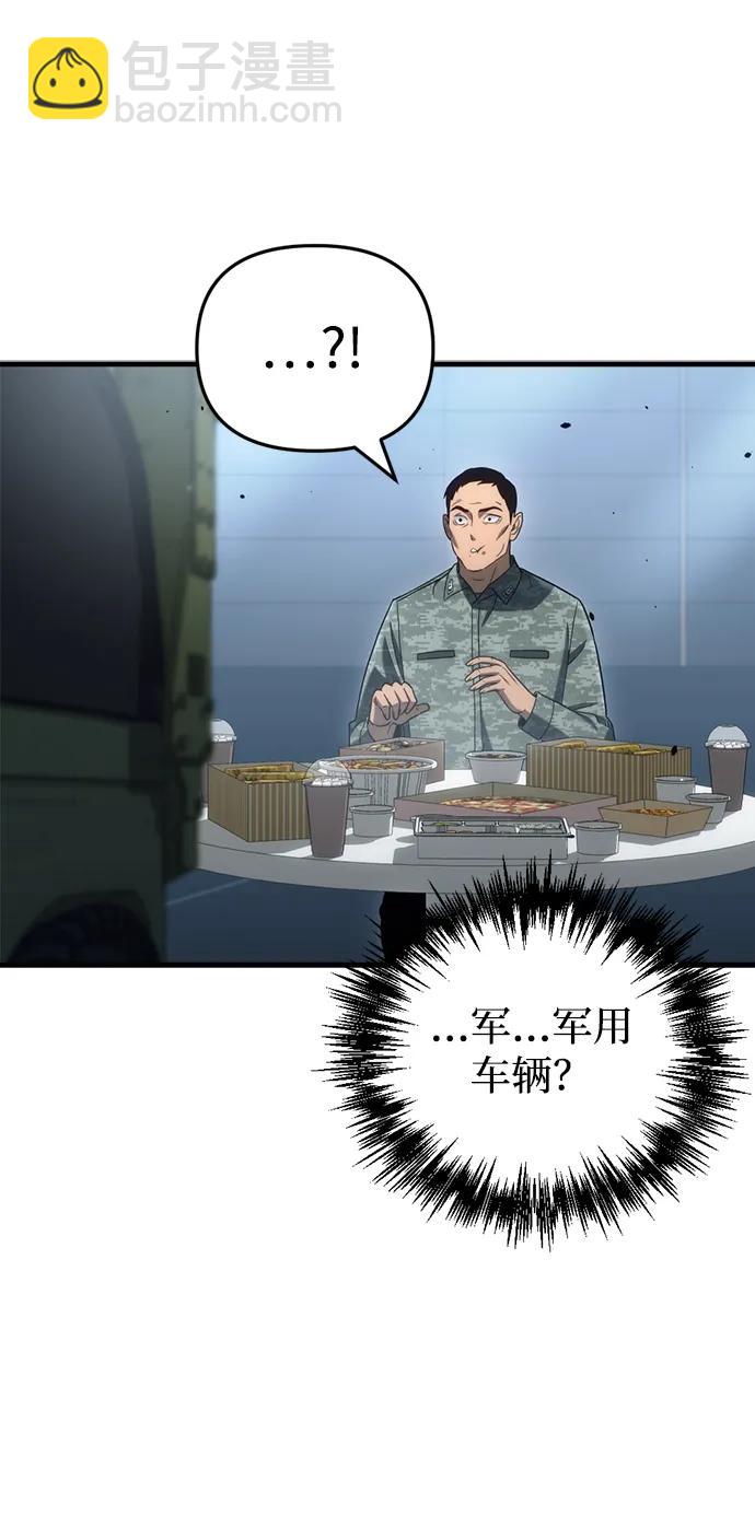 第16话8