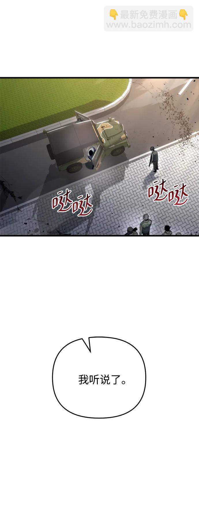 第16话84