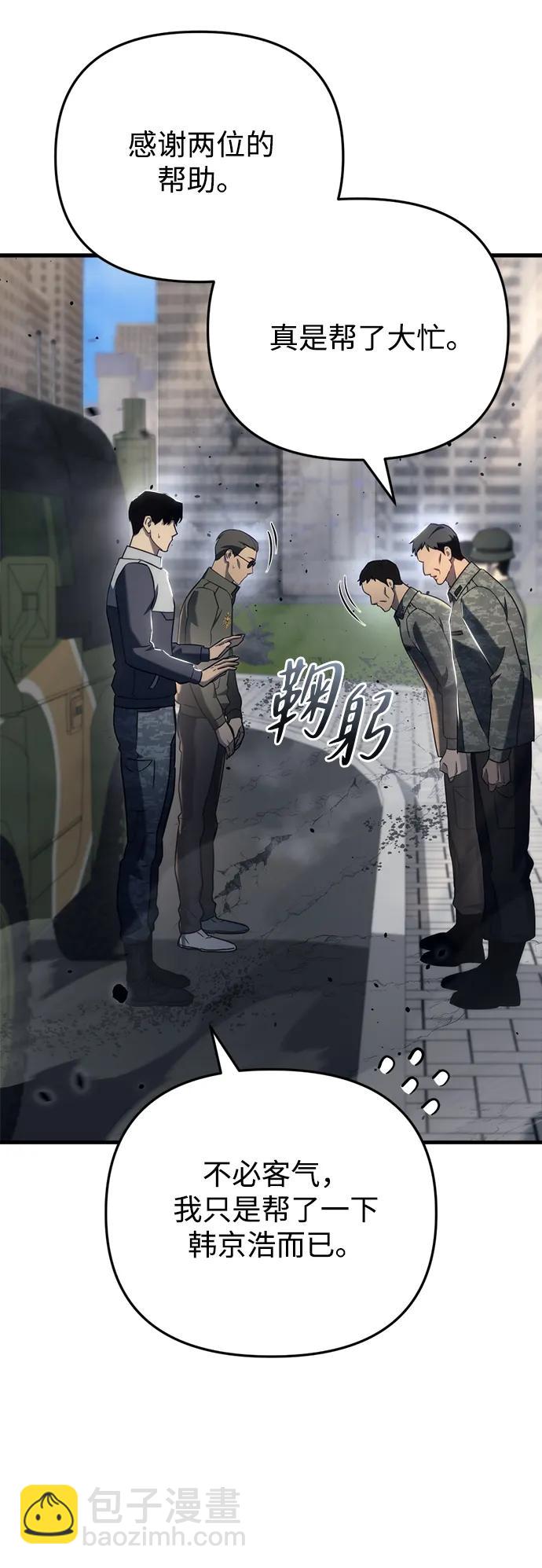 第16话85