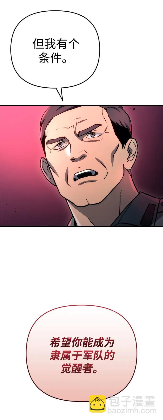 第16话88