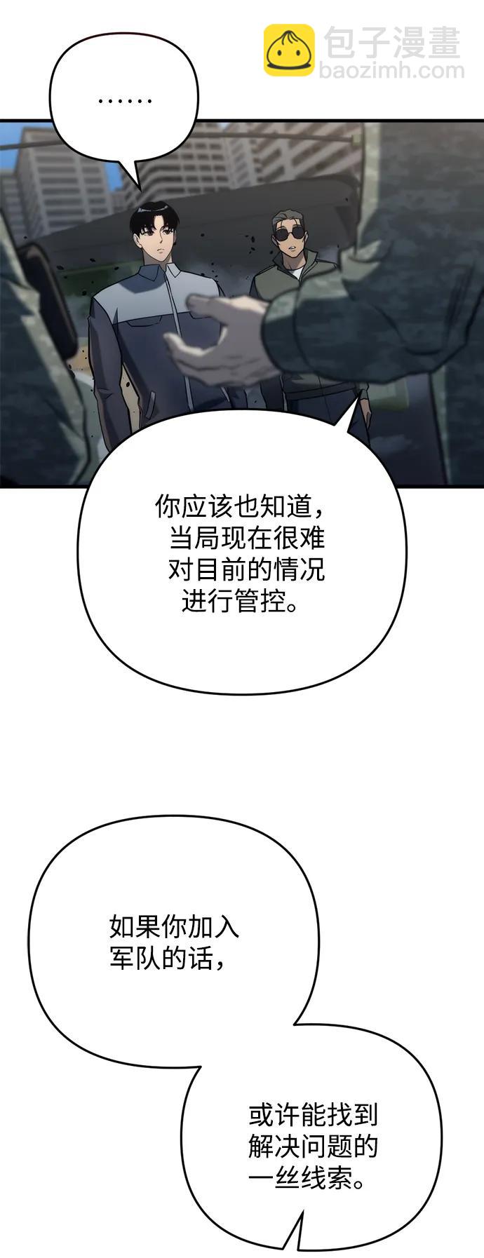 第16话89