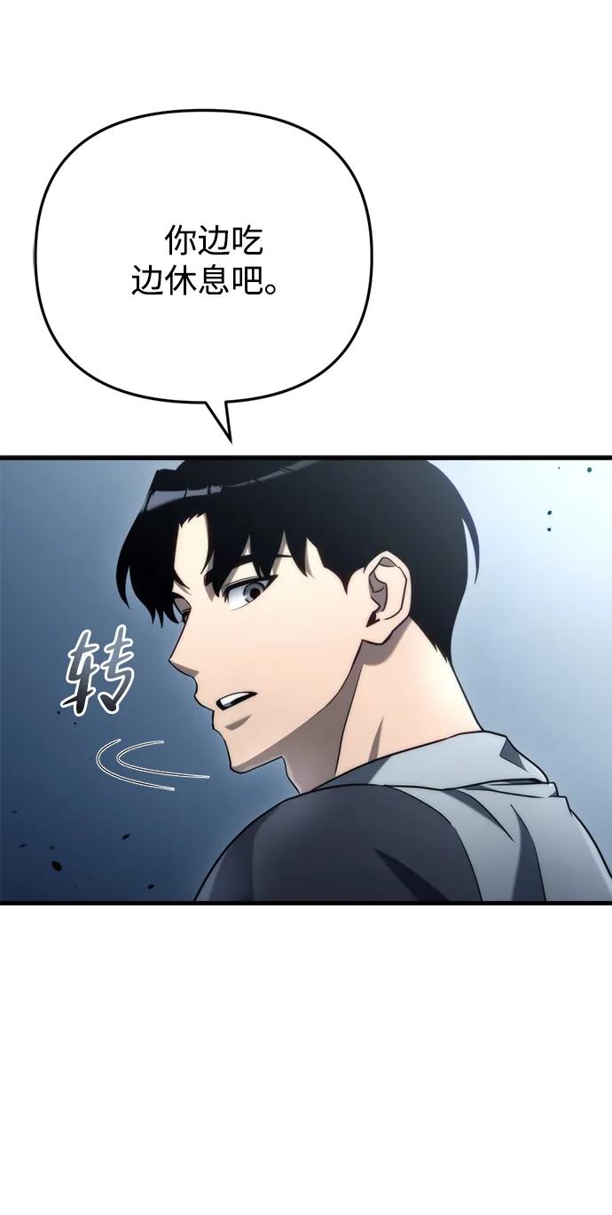 第16话9