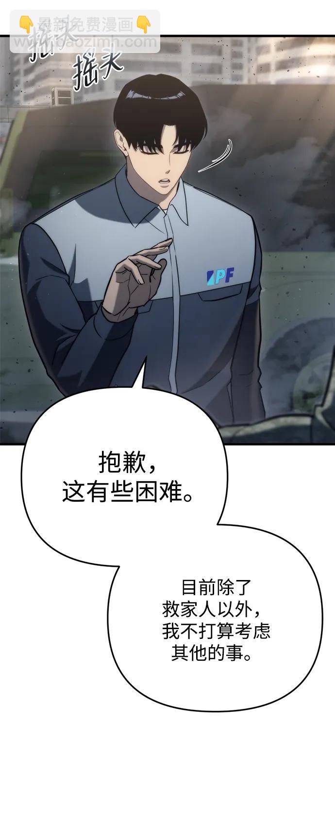 第16话90