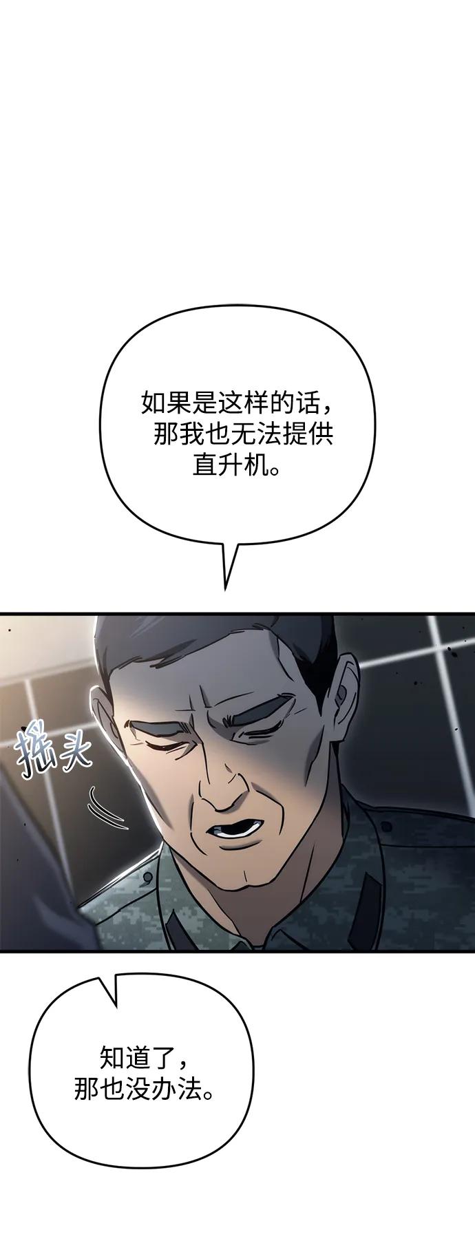 第16话92