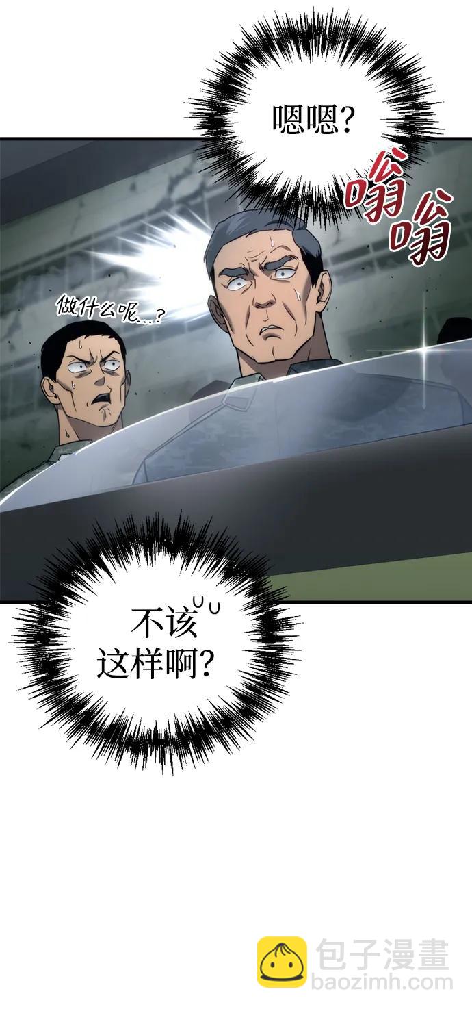 第16话94