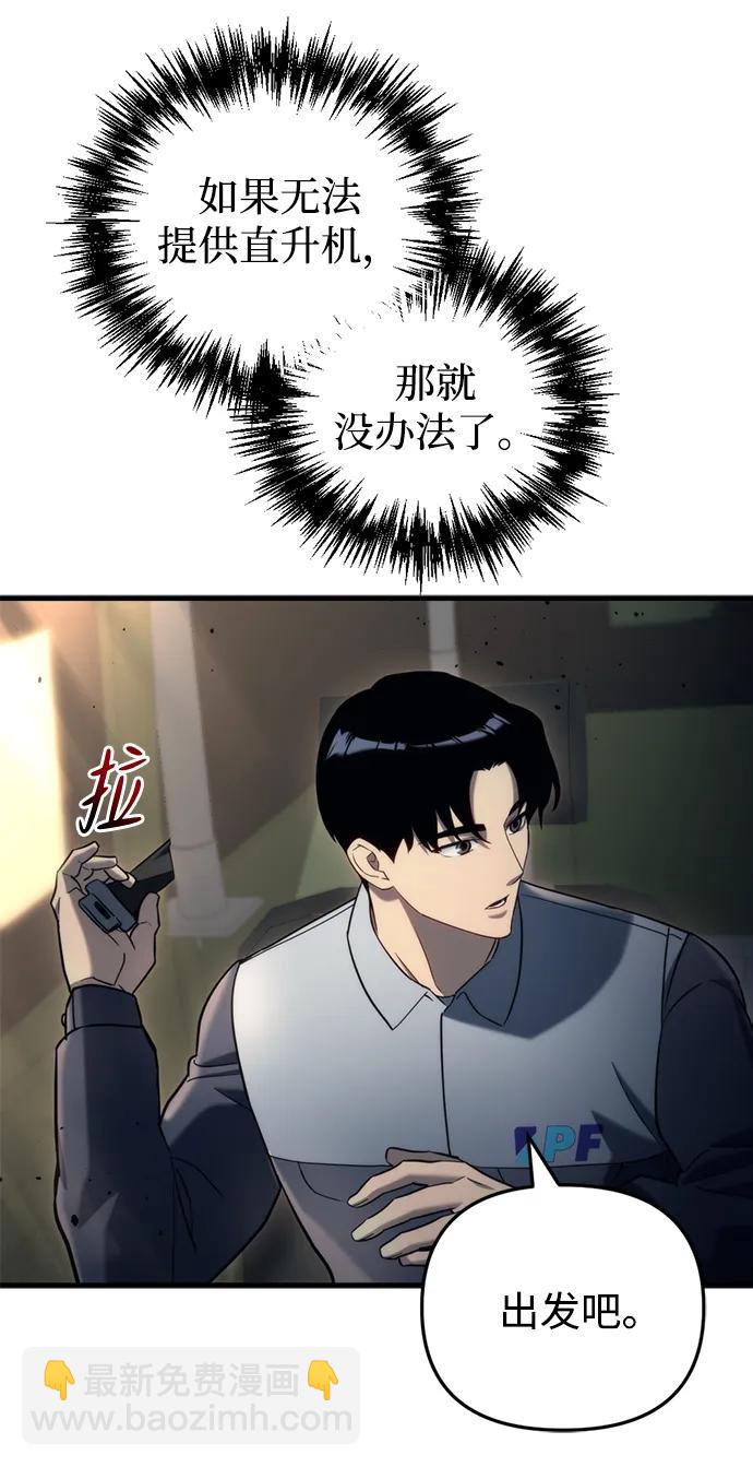 第16话95