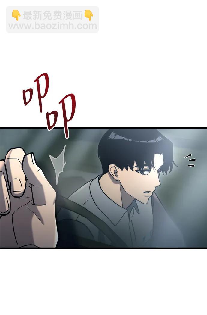 第16话97